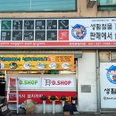 봉스 이미지