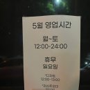 무호 커피 로스터스