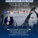 더 원(The one) 이미지