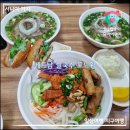 베트남쌀국수포느황
