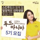 아시아푸드숍 이미지