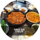 다정다맛 네이버블로그