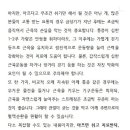 여명한의원 이미지