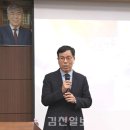 가동 (상록수나눔재단) | 제28회 김천학 콜로키움 참석기-SCL 이상춘 회장 강의