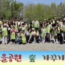 노을공원 이미지