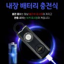 세이프아이 이미지