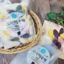 아산풍성한 쇼핑하우