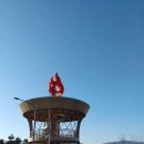 해누리 공원 이미지