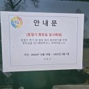 이순신 유숙지 이미지