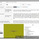 금호농협청통지점 | 마곡엠밸리7단지 2014년 입주 후 12억4천만원과 전고점(2024년)대비 1억3천만원 차익 난 마곡엠밸리7...