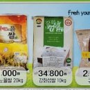 은행동우리농산물