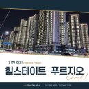 신신 공인중개사사무소 이미지