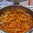 육미제당묵동점 이미지