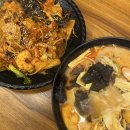 키햐아영천점 | 영천맛집 야사동마라탕 라쿵푸마라탕 영천점