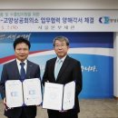 서울상공회의소 이미지