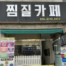 안산부곡초등학교 | 안산 이색데이트 부곡동 다이어트 찜질카페