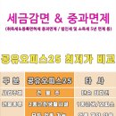 오피스25 - 영등포구 국회대로72길 17 | 오피스25