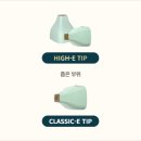 클린스의원 | 덴서티 고주파 가격 알아보기
