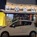 술집1490
