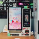 달콤아이스크림 - 용인시 기흥구 금화로11번길 42 | 달콤아이스크림