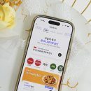 뽑기의민족 | 굽네치킨 고추바사삭 100원딜 성공 후기! 배달의민족 배민페스타