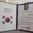 26 - 414 - 2,647호 선양행사 (故 박 경 노 님) 이미지