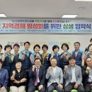 제주신용협동조합
