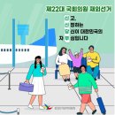 2024 국제문화교류회 후기글🌟 이미지