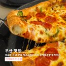 부산 남포동 유명 맛집 치즈크러스트와 김치볶음밥 솔직후기 이재모피자 본점