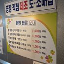 에덴골목시장 이미지