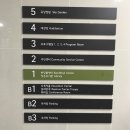 양재2동 주민센터 이미지