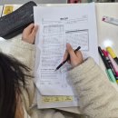 라이크영어교습소 | [신문동중등영어]3개월의 변화