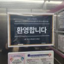 (결혼이주여성) 세계 가정식 요리강사 양성 과정(기초) | 글로벌민주시민강사 양성과정 3회기ㅡ의왕시 가족센터