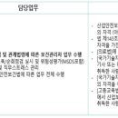 아난티오시리아제1지점