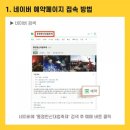 용남주유소 이미지