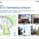 용산-후암-142 이미지