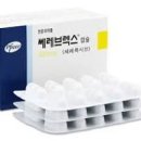 비스테로이드(NSAIDs) 소염 해열 진통제 종류와 이미지