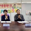 ㈜한국목재 이미지