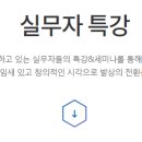SBS아카데미게임학원 네이버블로그