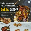 아또아