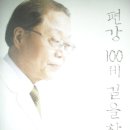 도서출판 편강
