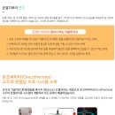 보궁요양병원 이미지