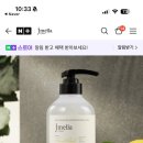 네이버) [유통기한 임박 초특가 딜] 제이멜라 라임 앤 바질 헤어 샴푸 500 ML 外 34종 택1 2200원~ 이미지