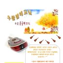 우쿨렐레(초급) 이미지