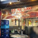 돈내고돈먹기 이미지