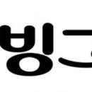 빙그레유통 - 김해시 | 빙그레유통