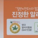 이화주단 - 횡성군 읍상서로 5-12 | 이화주단