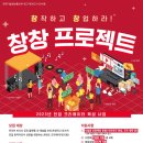 한국기술사업화진흥협회 네이버블로그