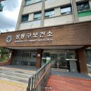 제1기 모유수유교실 | 성동구 보건소 7월 무료 산모 교실 : 임산부 출산 준비 교육 후기