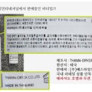 베스타일인터네셔널